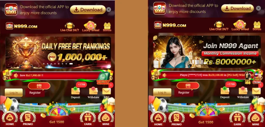 N999 Game