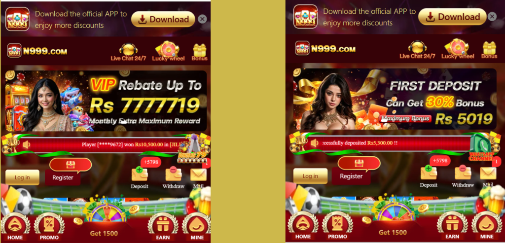 N999 Game